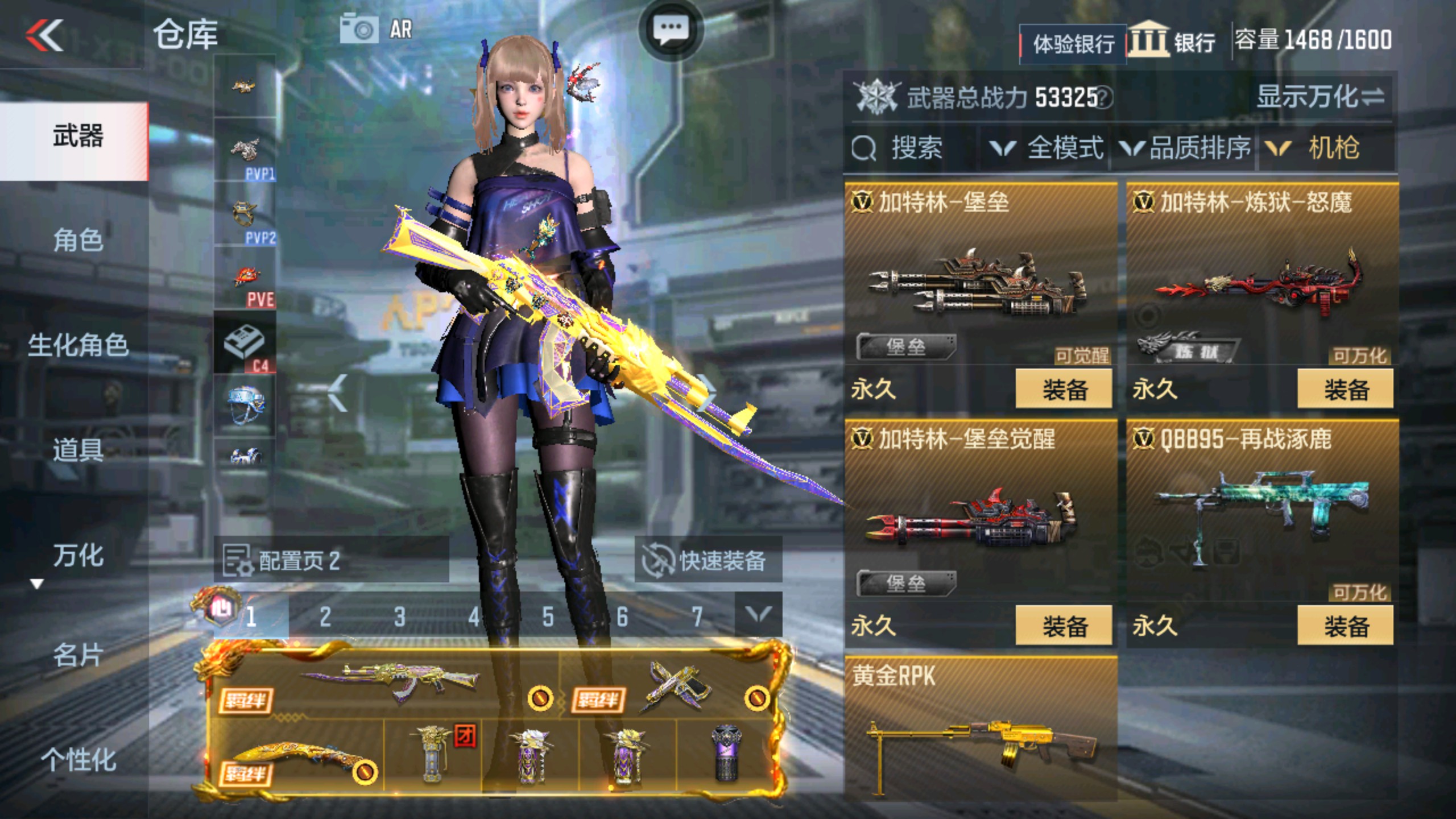 CFMHG337344枪战王者账号详情图27 CFMHG337344枪战王者账号详情图27