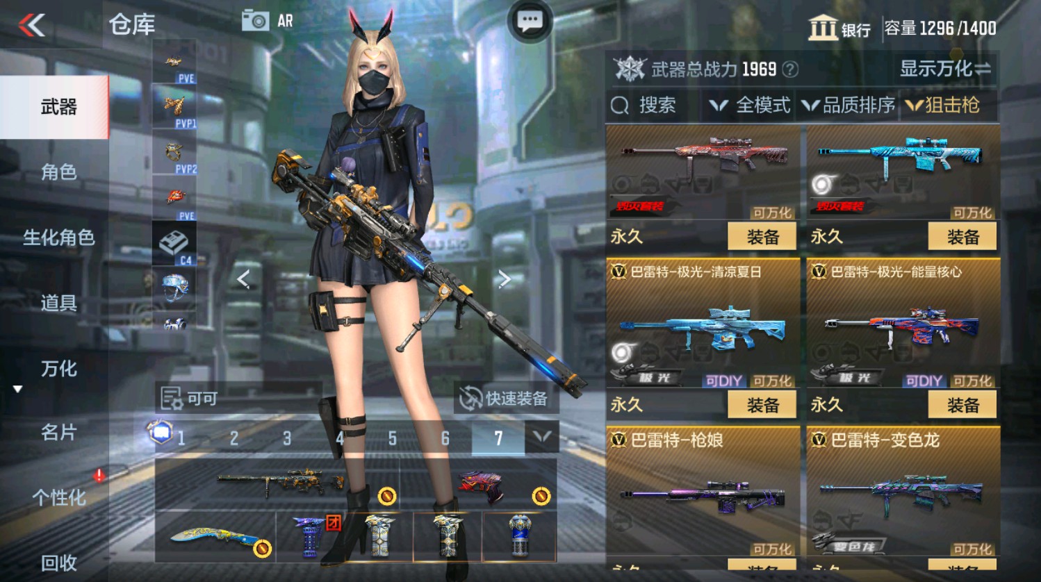 CFMHG337388枪战王者账号详情图28 CFMHG337388枪战王者账号详情图28