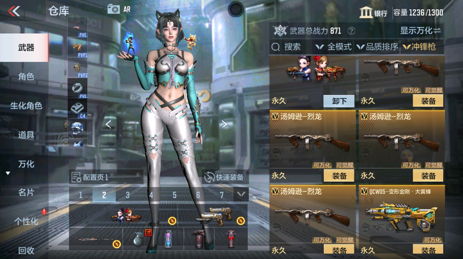 CFMHG337392枪战王者账号详情图24 CFMHG337392枪战王者账号详情图24