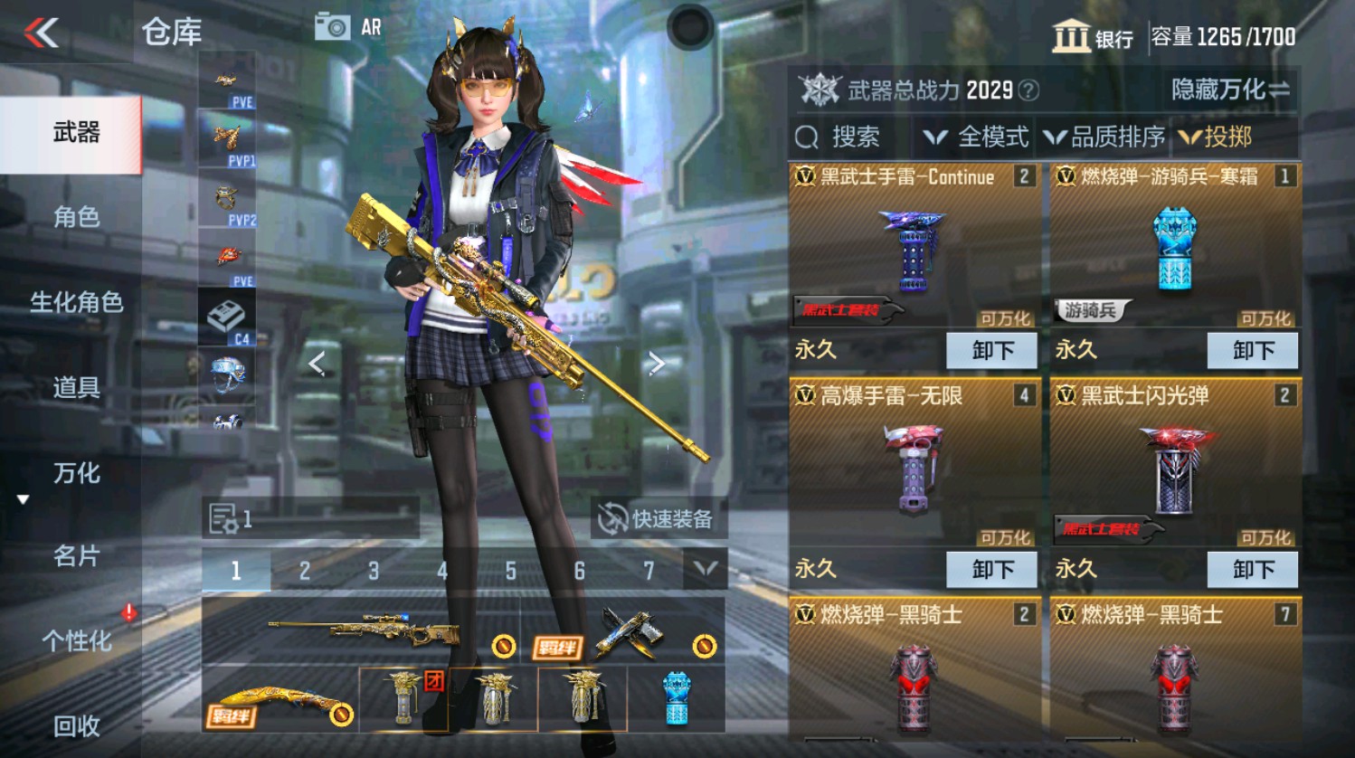 CFMHG337390枪战王者账号详情图51 CFMHG337390枪战王者账号详情图51