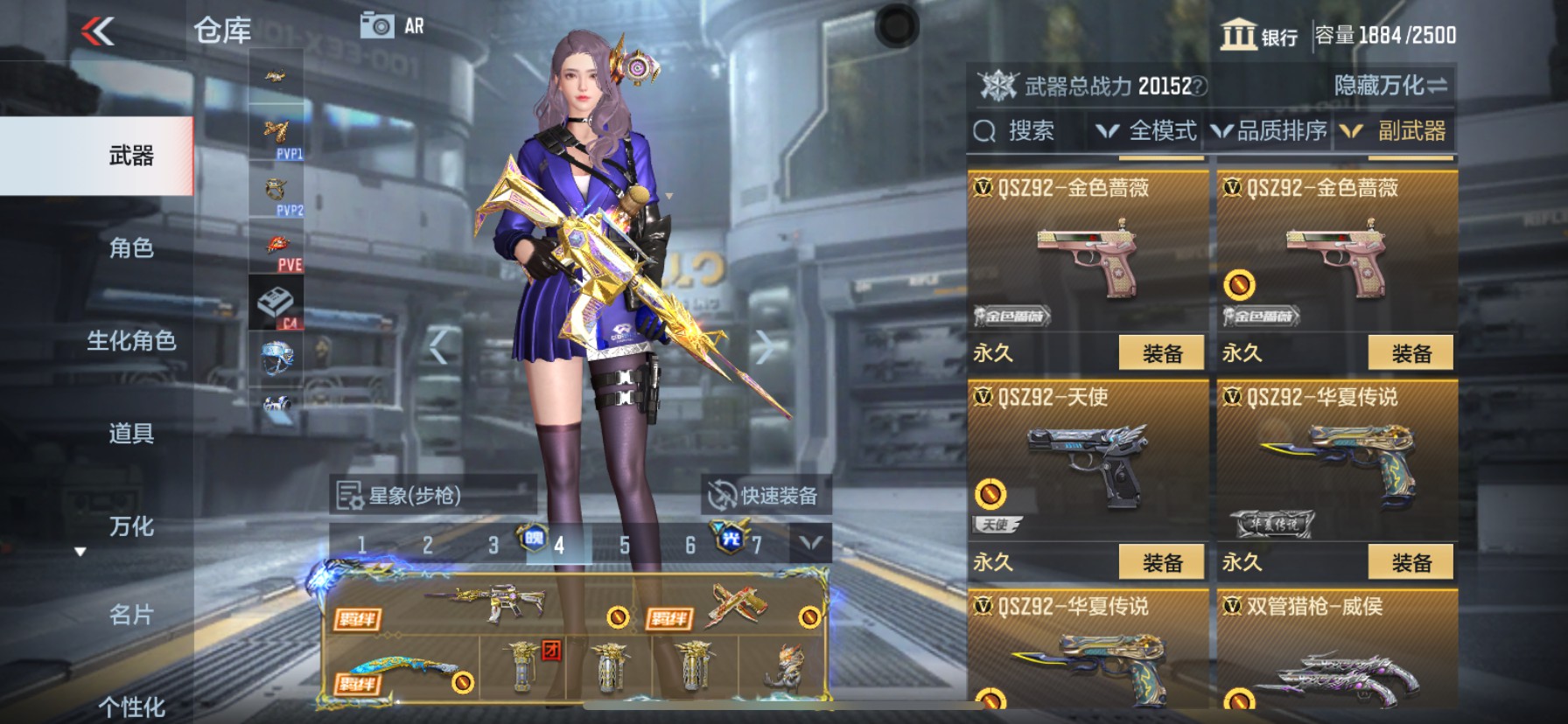 CFMHG337371枪战王者账号详情图65 CFMHG337371枪战王者账号详情图65