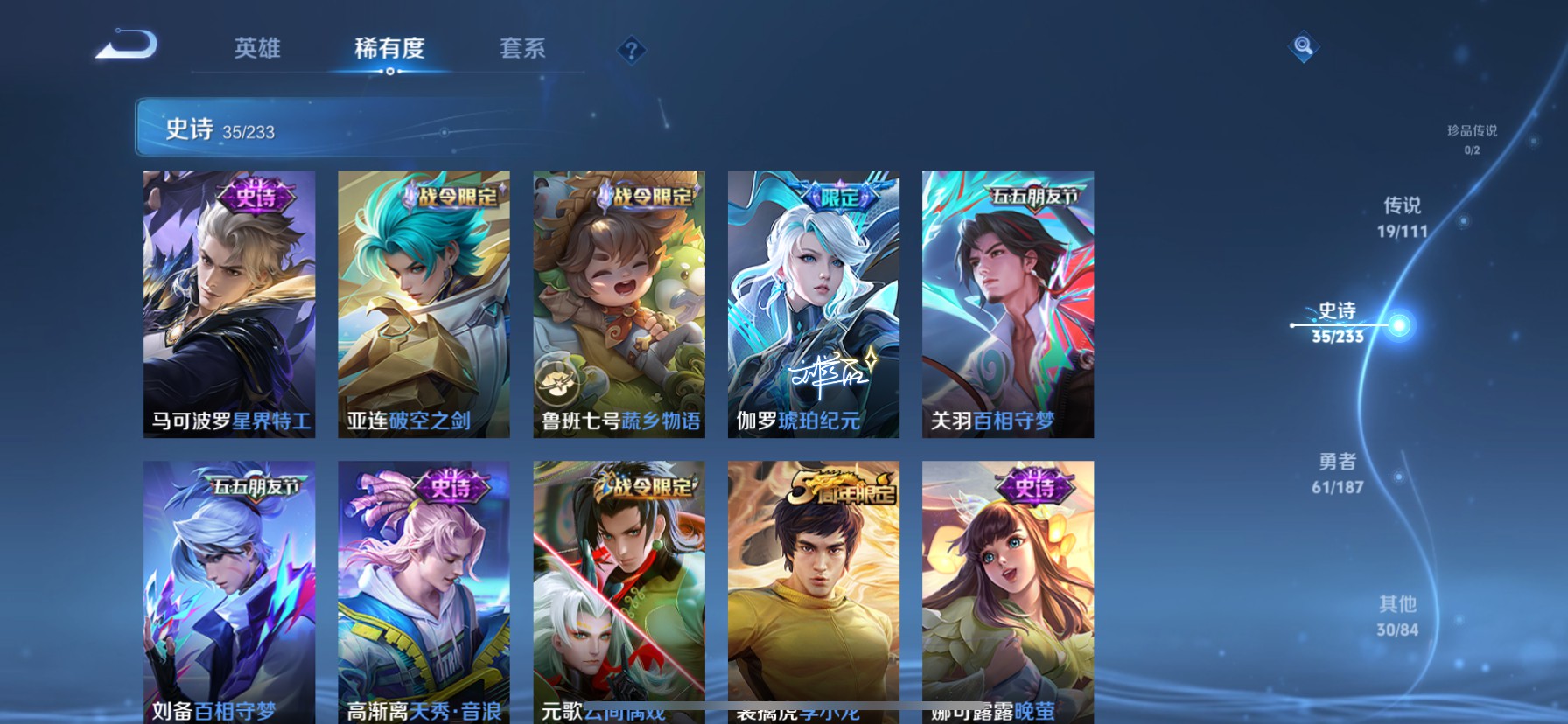 CFMHG337337枪战王者账号详情图72 CFMHG337337枪战王者账号详情图72