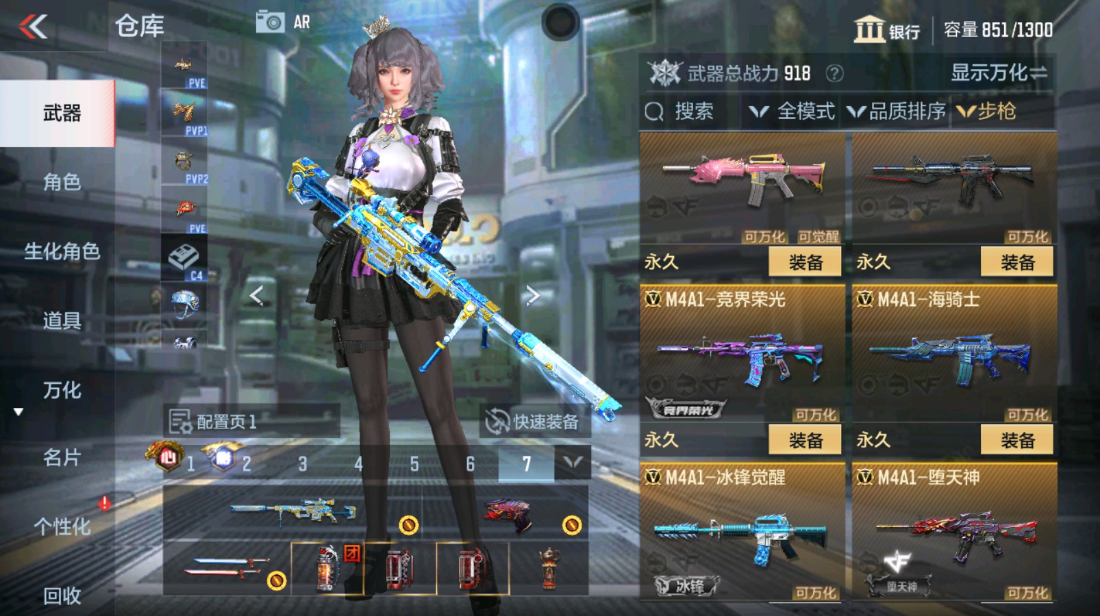 CFMHG337347枪战王者账号详情图17 CFMHG337347枪战王者账号详情图17