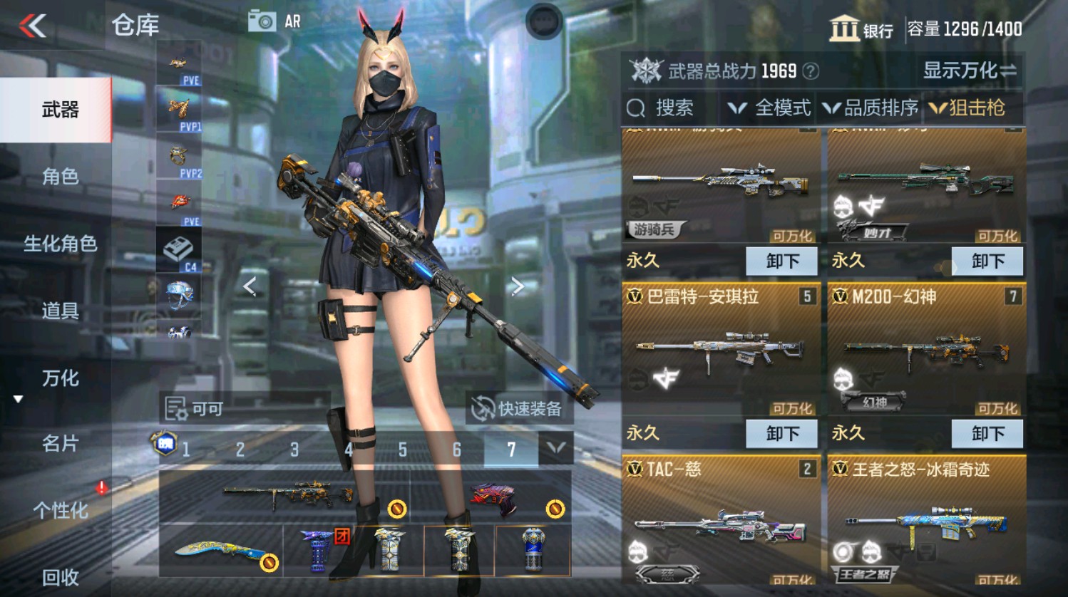 CFMHG337388枪战王者账号详情图26 CFMHG337388枪战王者账号详情图26