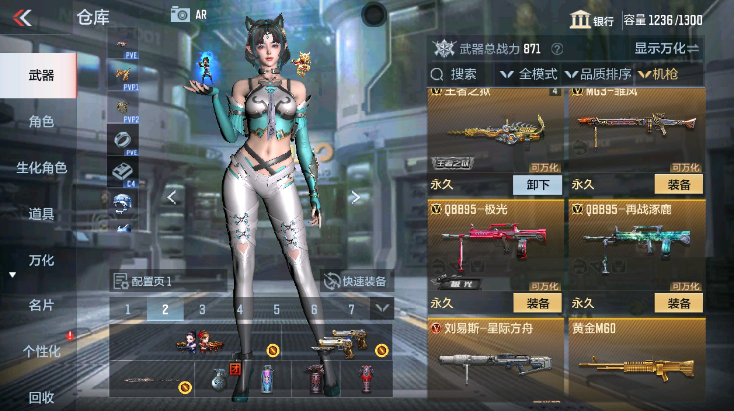 CFMHG337392枪战王者账号详情图15 CFMHG337392枪战王者账号详情图15