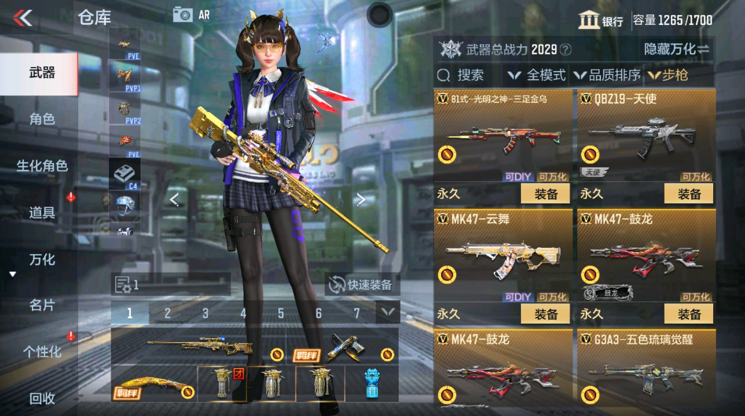 CFMHG337390枪战王者账号详情图21 CFMHG337390枪战王者账号详情图21