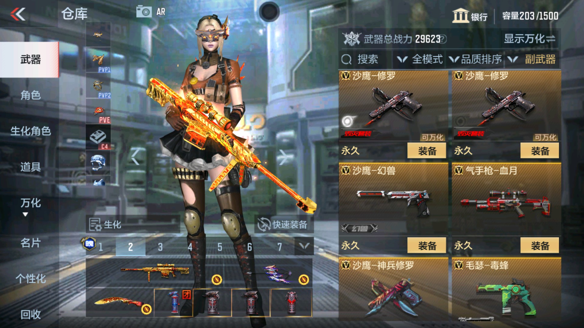 CFMHG337337枪战王者账号详情图17 CFMHG337337枪战王者账号详情图17