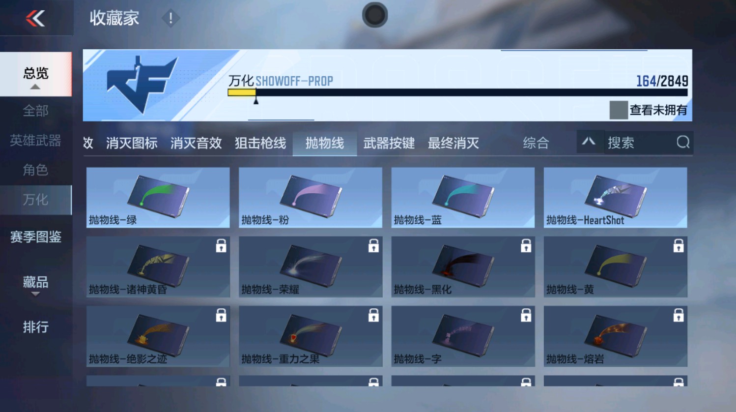 CFMHG337389枪战王者账号详情图44 CFMHG337389枪战王者账号详情图44