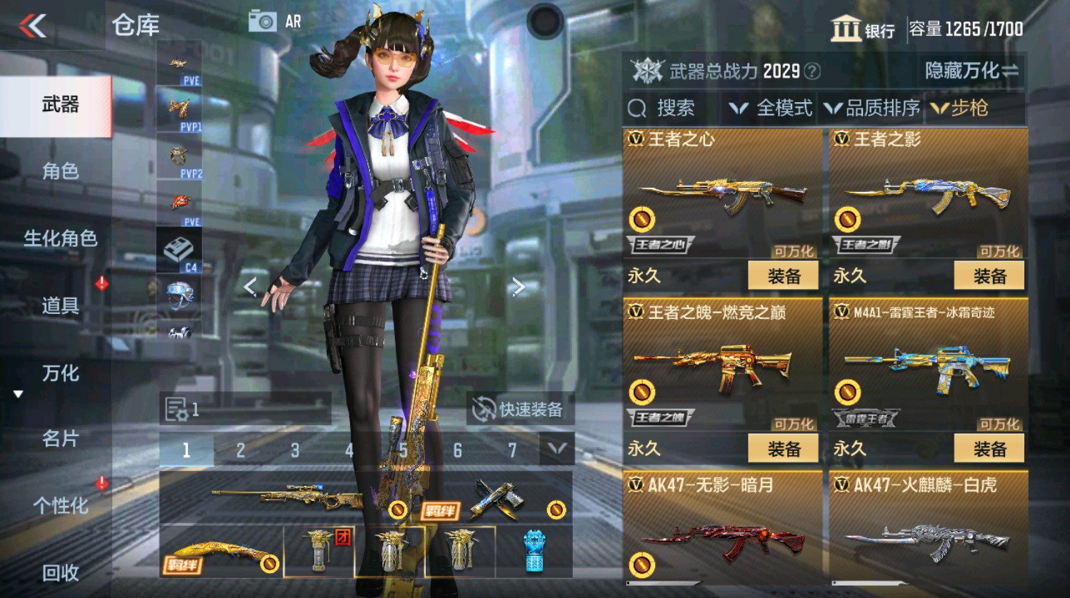 CFMHG337390枪战王者账号详情图11 CFMHG337390枪战王者账号详情图11