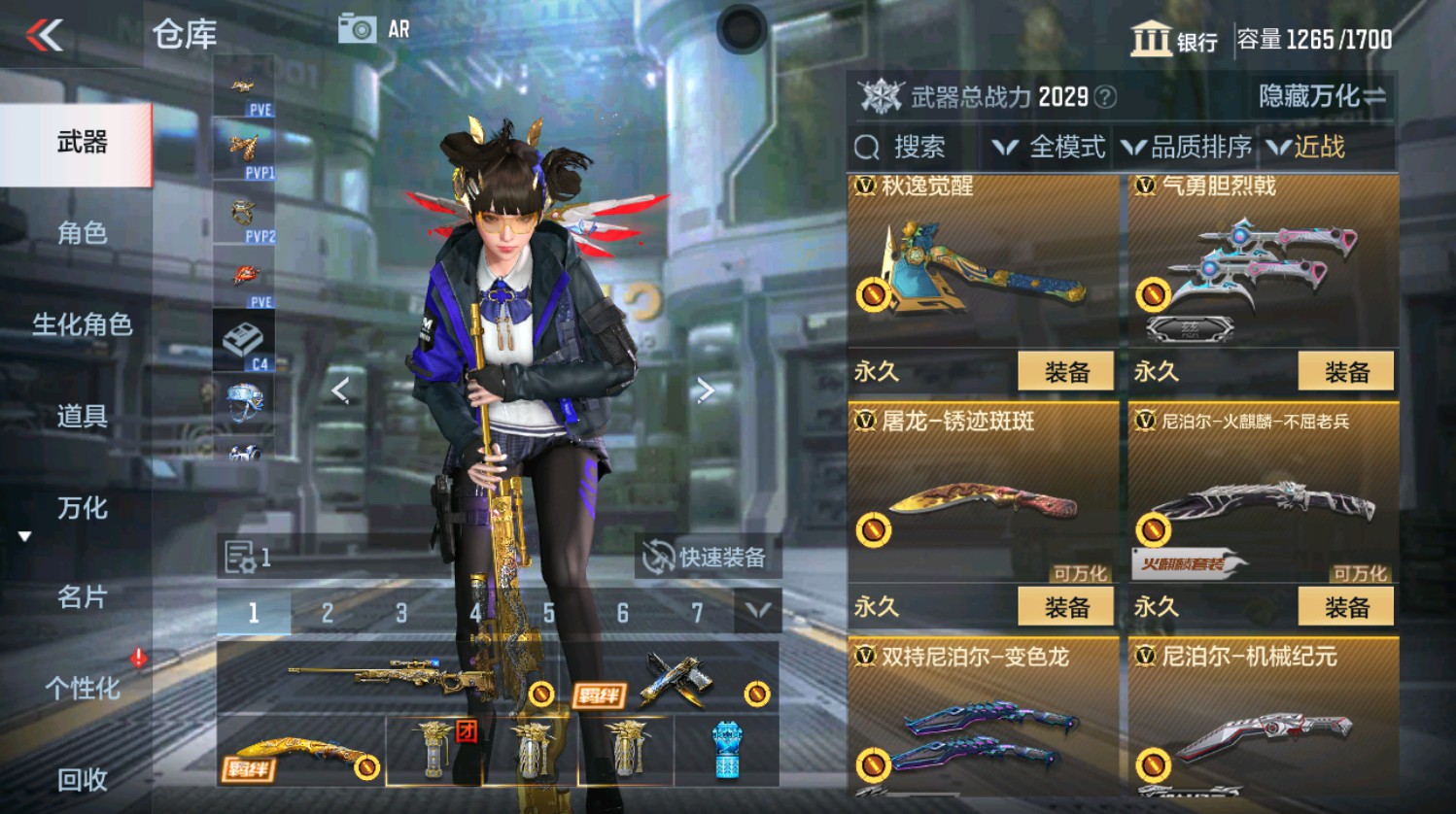 CFMHG337390枪战王者账号详情图38 CFMHG337390枪战王者账号详情图38