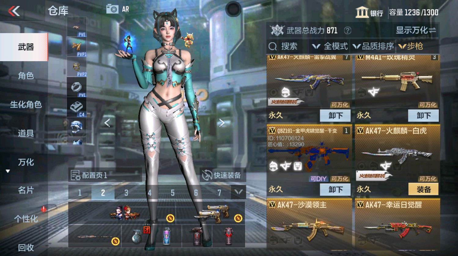 CFMHG337392枪战王者账号详情图8 CFMHG337392枪战王者账号详情图8