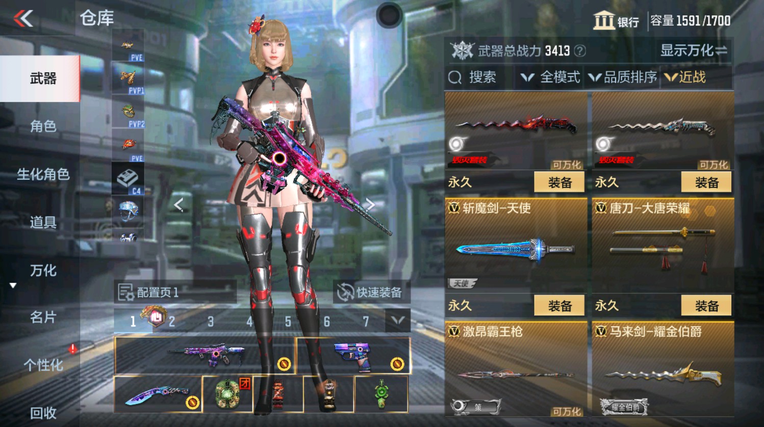 CFMHG337393枪战王者账号详情图42