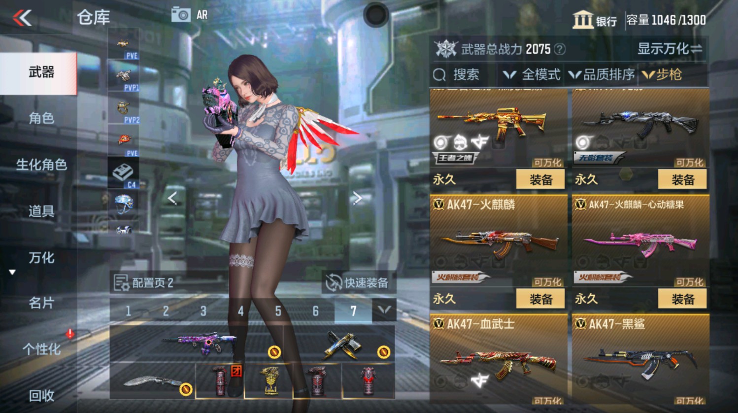 CFMHG337387枪战王者账号详情图11 CFMHG337387枪战王者账号详情图11