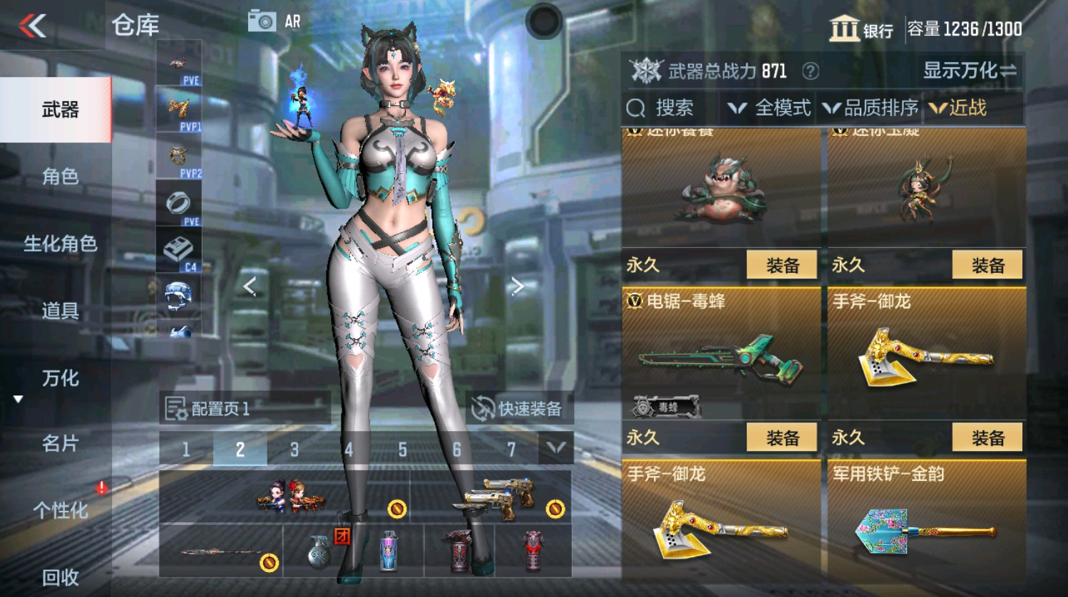 CFMHG337392枪战王者账号详情图23 CFMHG337392枪战王者账号详情图23
