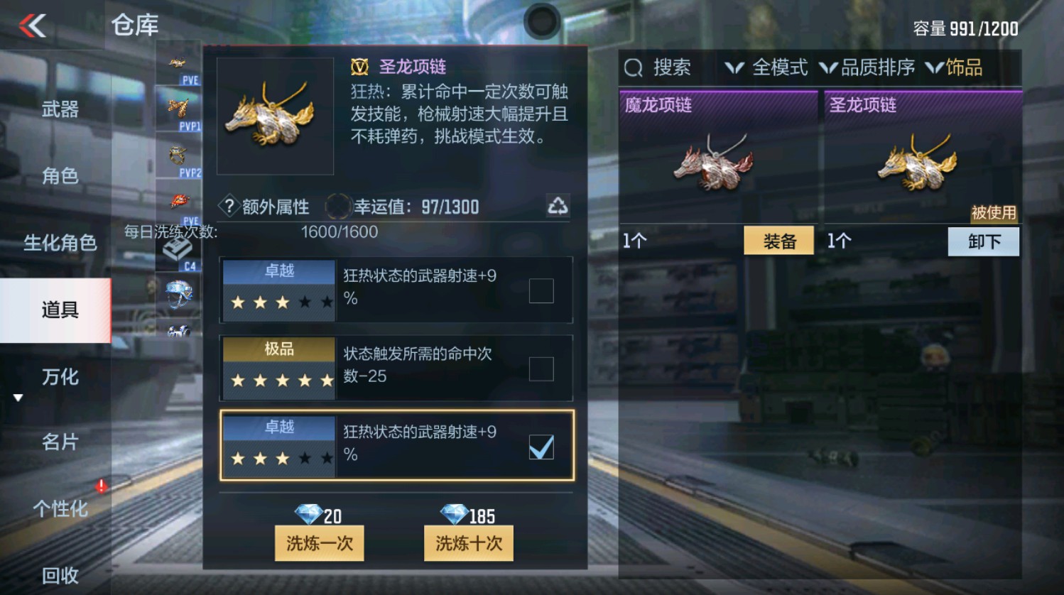 CFMHG337389枪战王者账号详情图36 CFMHG337389枪战王者账号详情图36
