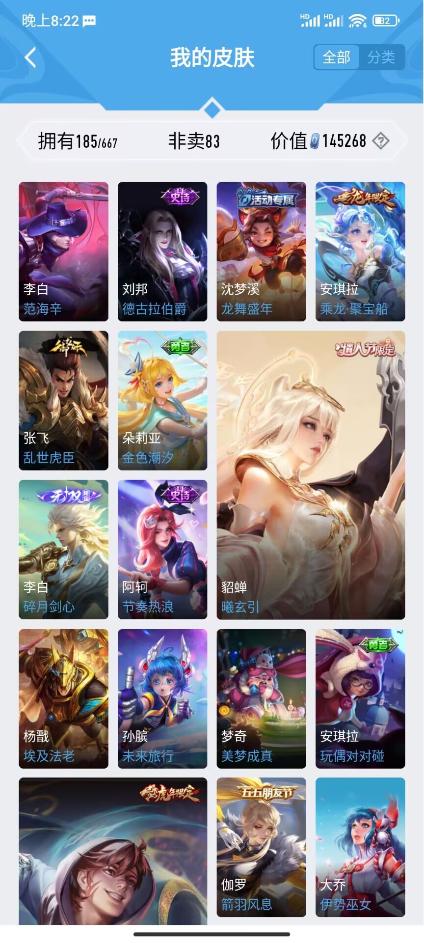CFMHG337362枪战王者账号详情图82 CFMHG337362枪战王者账号详情图82