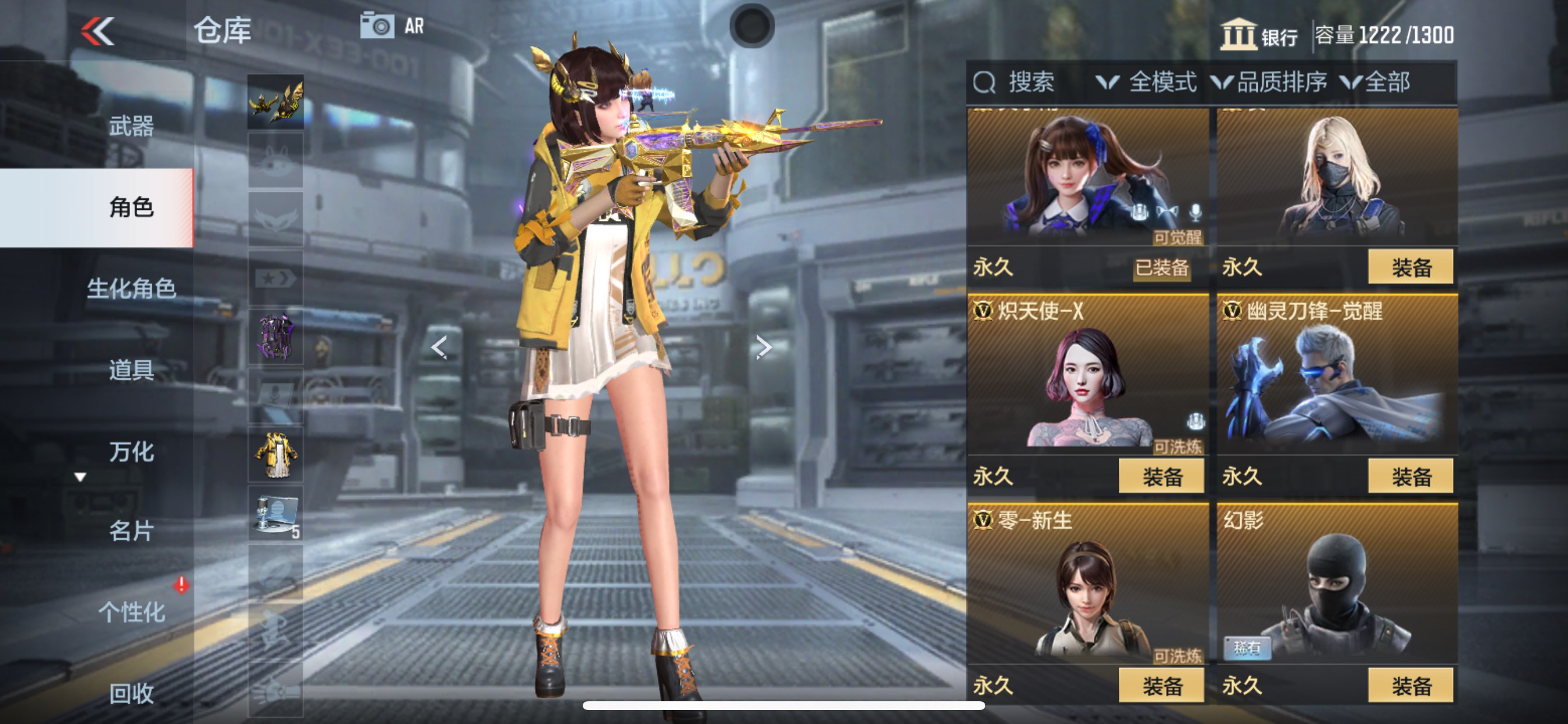 CFMHG337355枪战王者账号详情图8