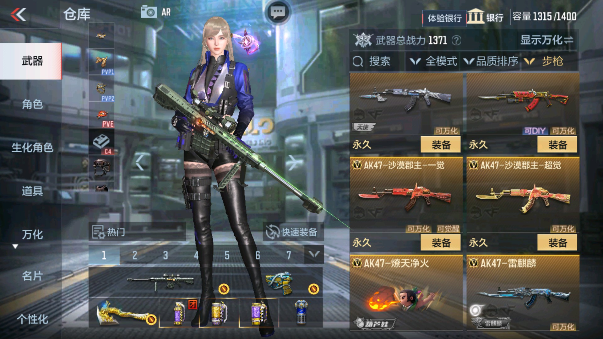 CFMHG337345枪战王者账号详情图12 CFMHG337345枪战王者账号详情图12