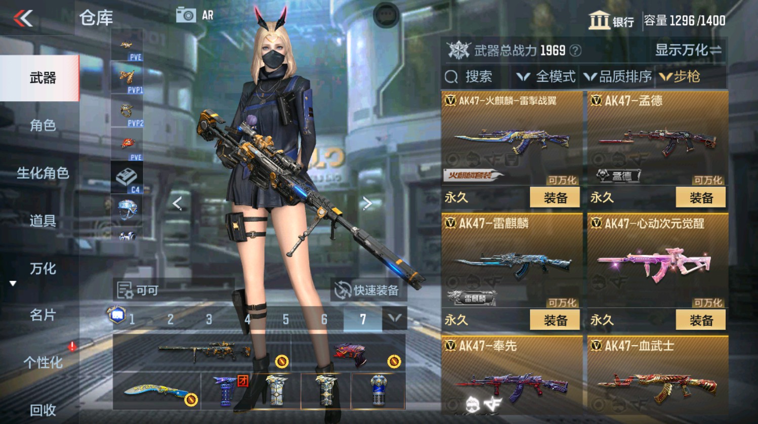 CFMHG337388枪战王者账号详情图20 CFMHG337388枪战王者账号详情图20