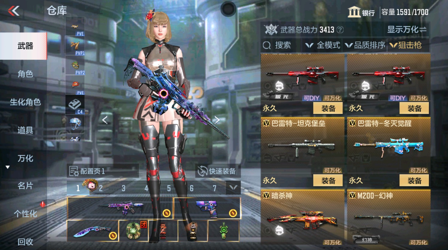 CFMHG337393枪战王者账号详情图27
