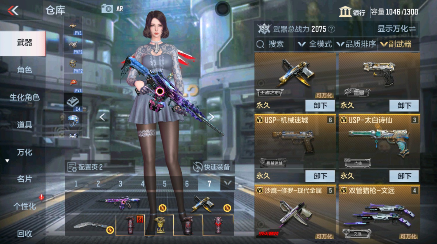 CFMHG337387枪战王者账号详情图21 CFMHG337387枪战王者账号详情图21