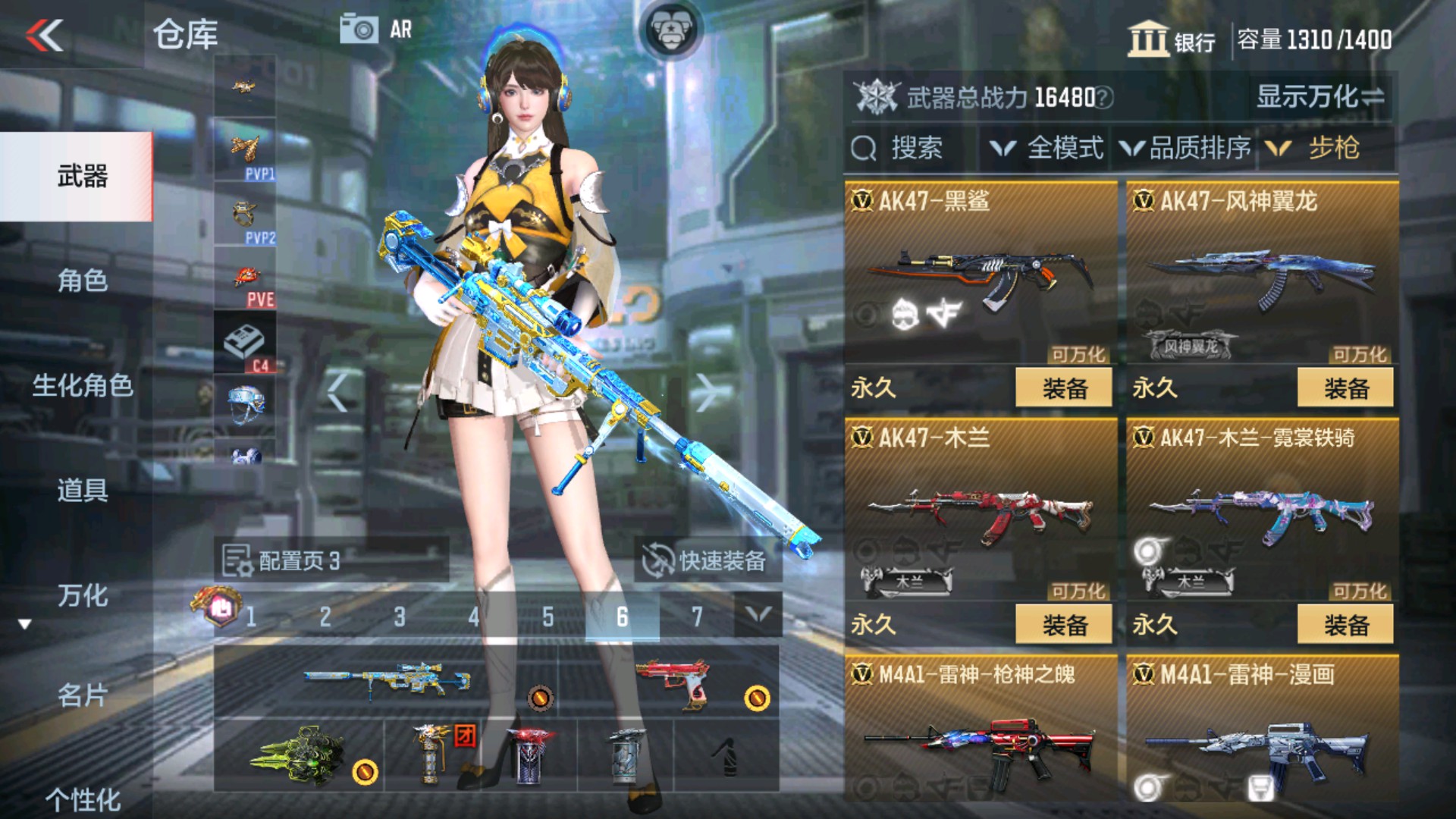 CFMHG337348枪战王者账号详情图10