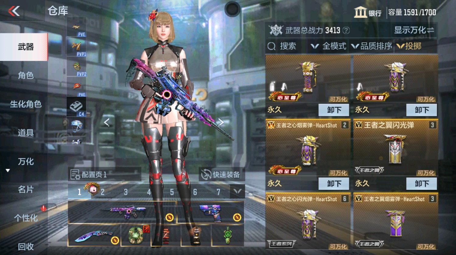 CFMHG337393枪战王者账号详情图49