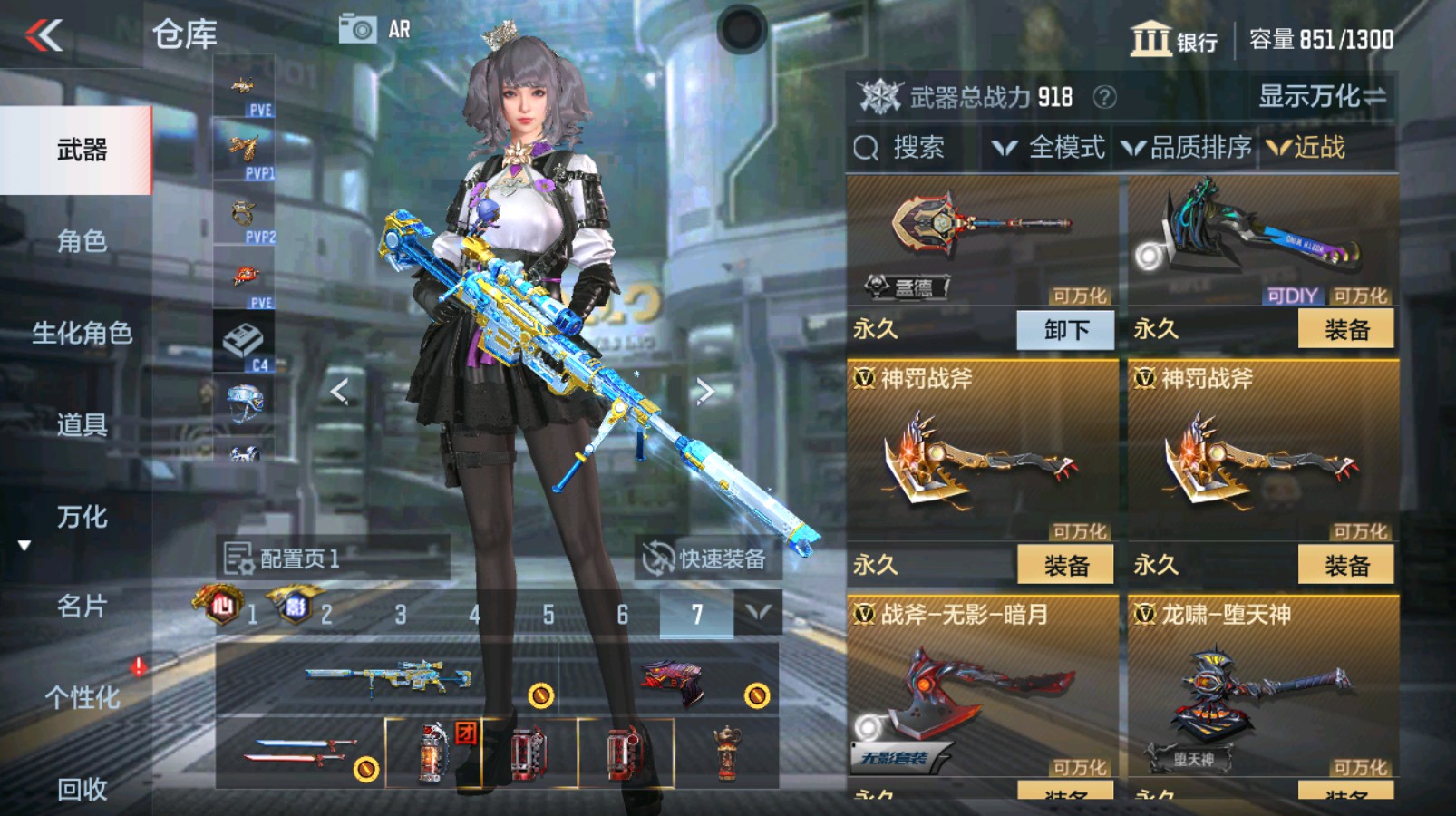 CFMHG337347枪战王者账号详情图33 CFMHG337347枪战王者账号详情图33