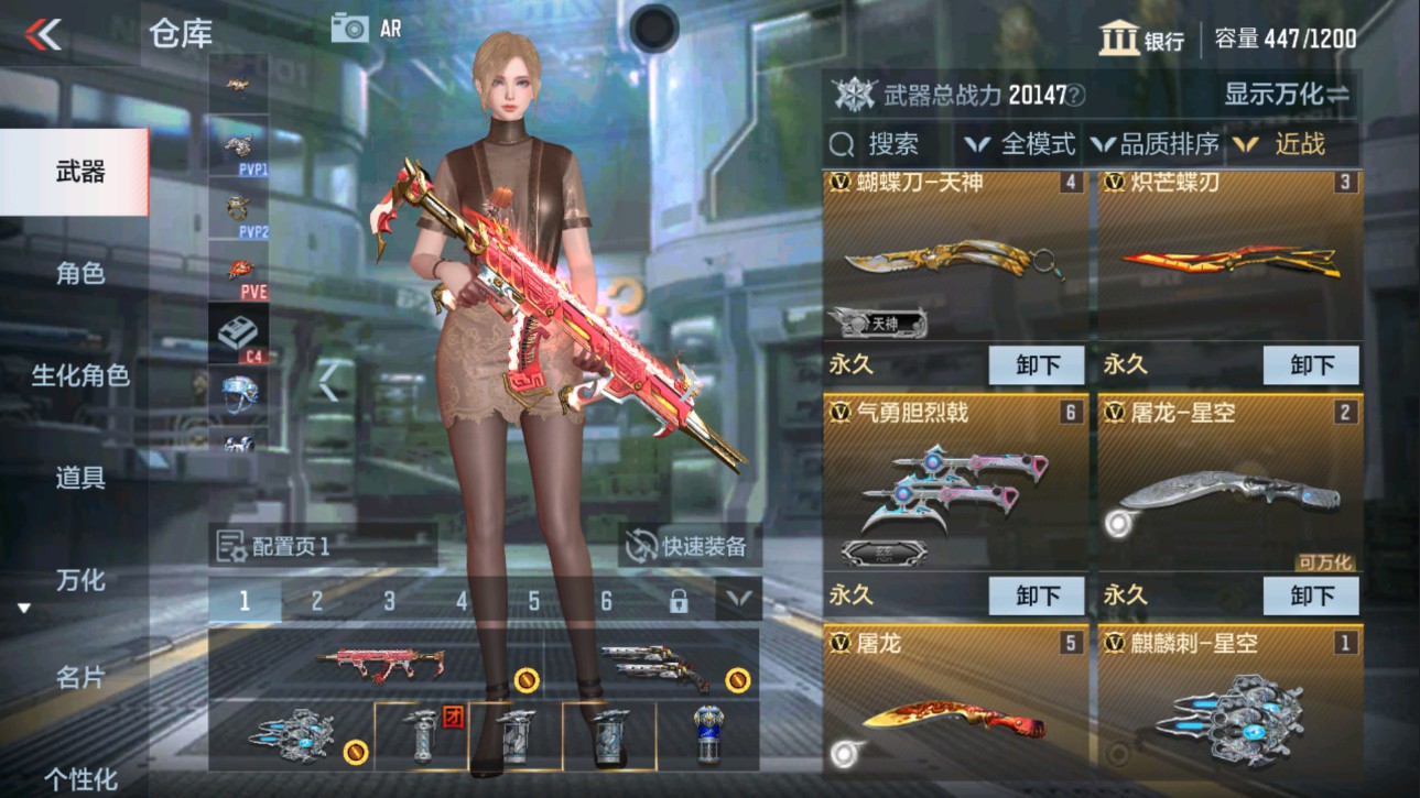 CFMHG337397枪战王者账号详情图12 CFMHG337397枪战王者账号详情图12