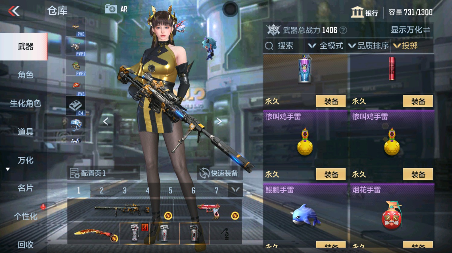 CFMHG337395枪战王者账号详情图32