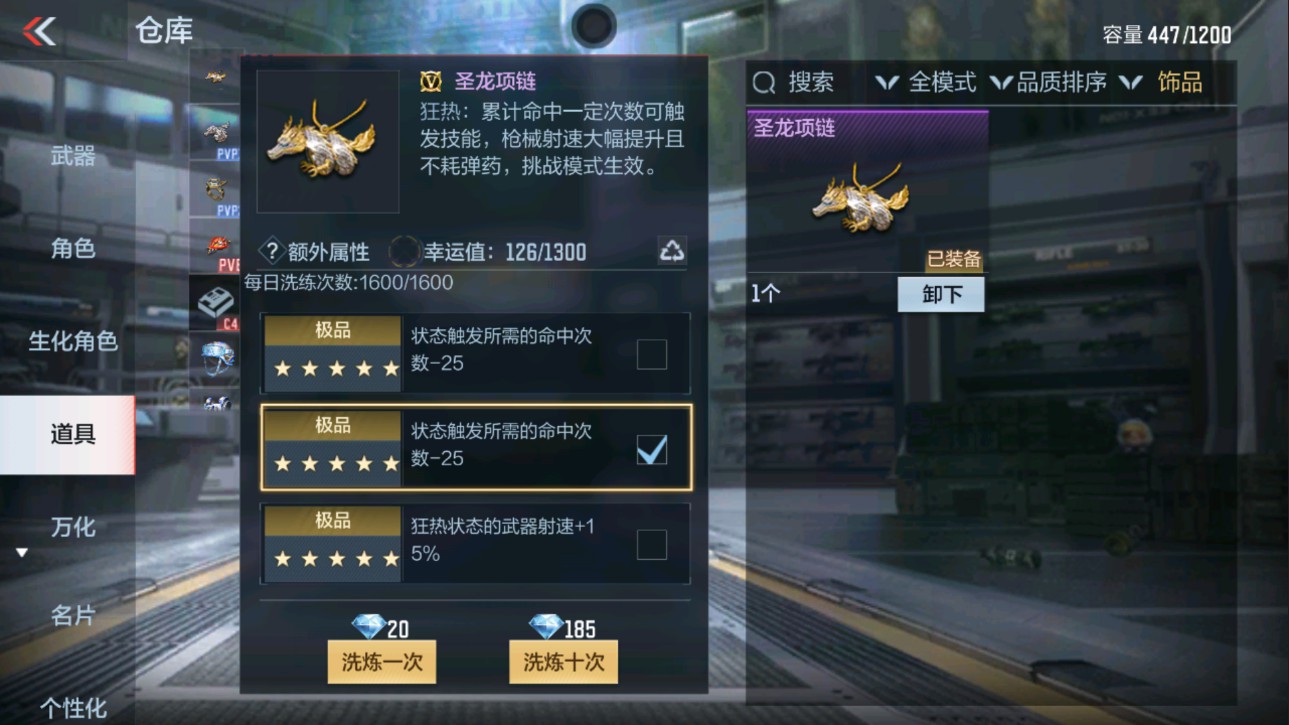 CFMHG337397枪战王者账号详情图23 CFMHG337397枪战王者账号详情图23