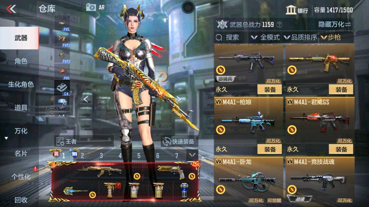 CFMHG337342枪战王者账号详情图19 CFMHG337342枪战王者账号详情图19
