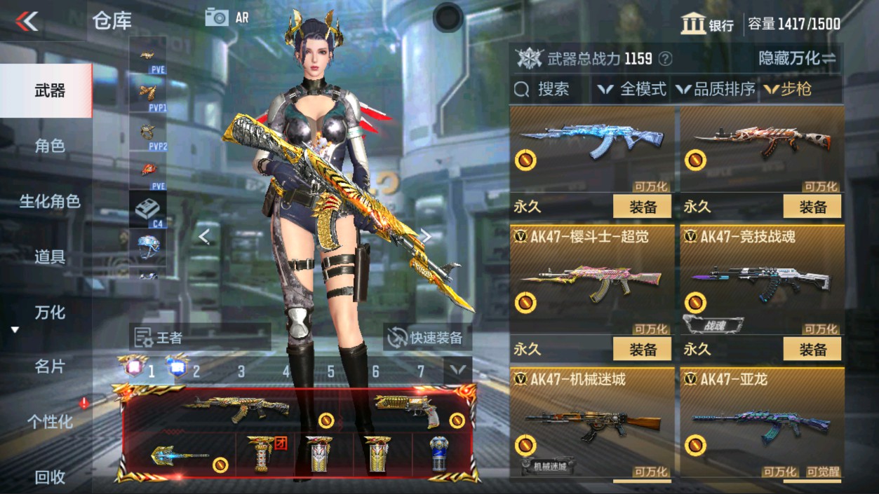 CFMHG337342枪战王者账号详情图15 CFMHG337342枪战王者账号详情图15