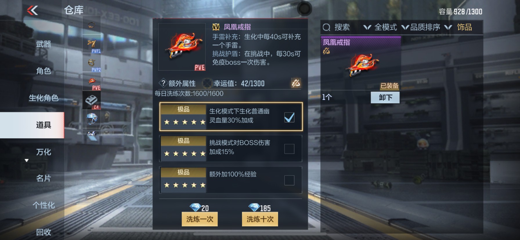 CFMHG337380枪战王者账号详情图26 CFMHG337380枪战王者账号详情图26