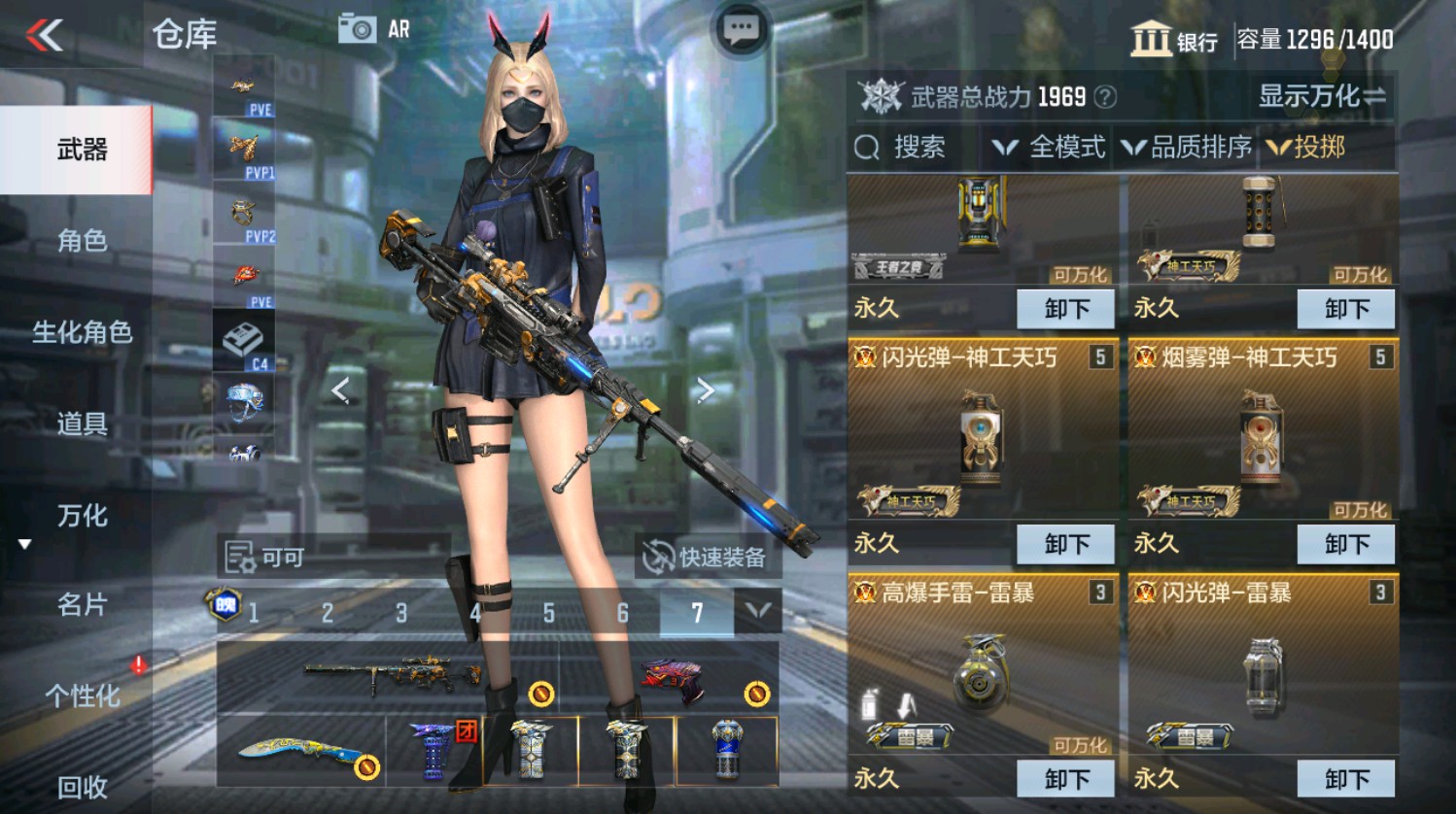 CFMHG337388枪战王者账号详情图50 CFMHG337388枪战王者账号详情图50