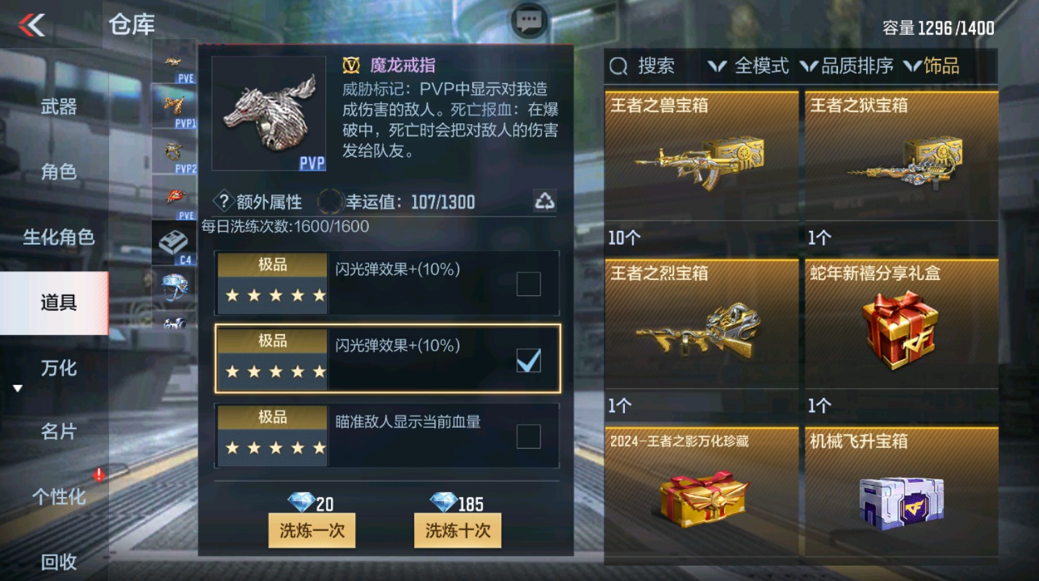 CFMHG337388枪战王者账号详情图65 CFMHG337388枪战王者账号详情图65