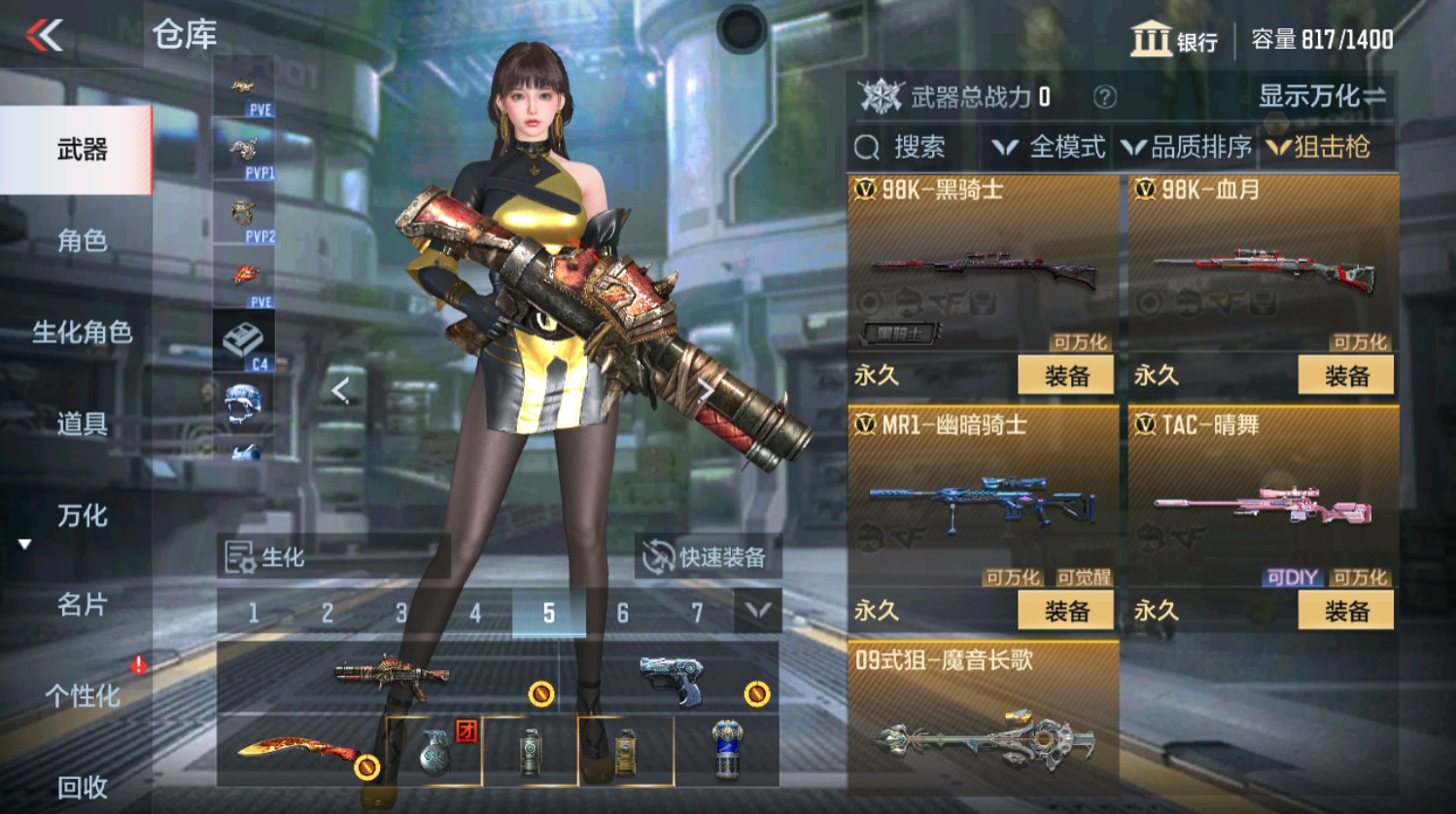 CFMHG337399枪战王者账号详情图15 CFMHG337399枪战王者账号详情图15