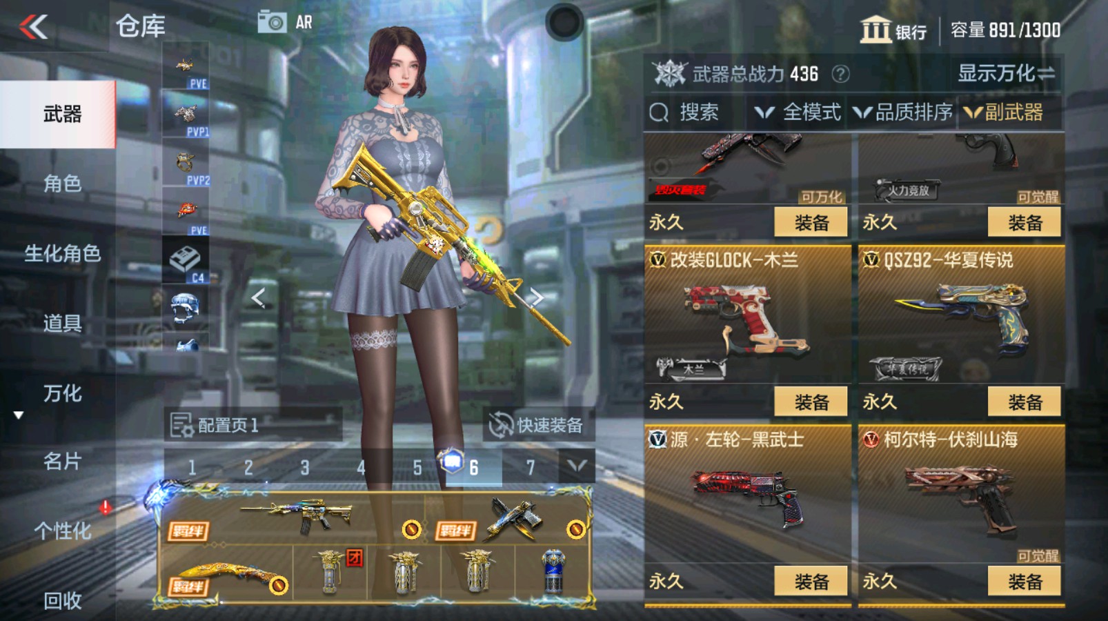 CFMHG337350枪战王者账号详情图21 CFMHG337350枪战王者账号详情图21