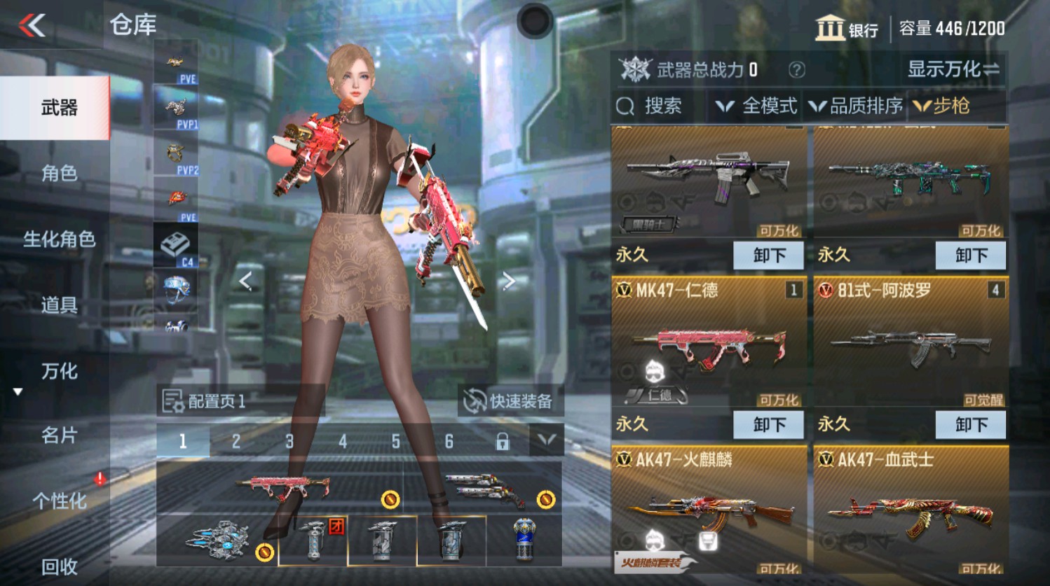 CFMHG337396枪战王者账号详情图4
