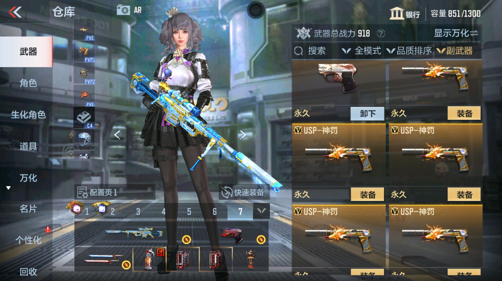 CFMHG337347枪战王者账号详情图27 CFMHG337347枪战王者账号详情图27