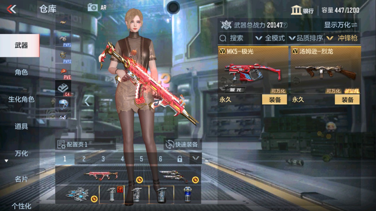 CFMHG337397枪战王者账号详情图15 CFMHG337397枪战王者账号详情图15