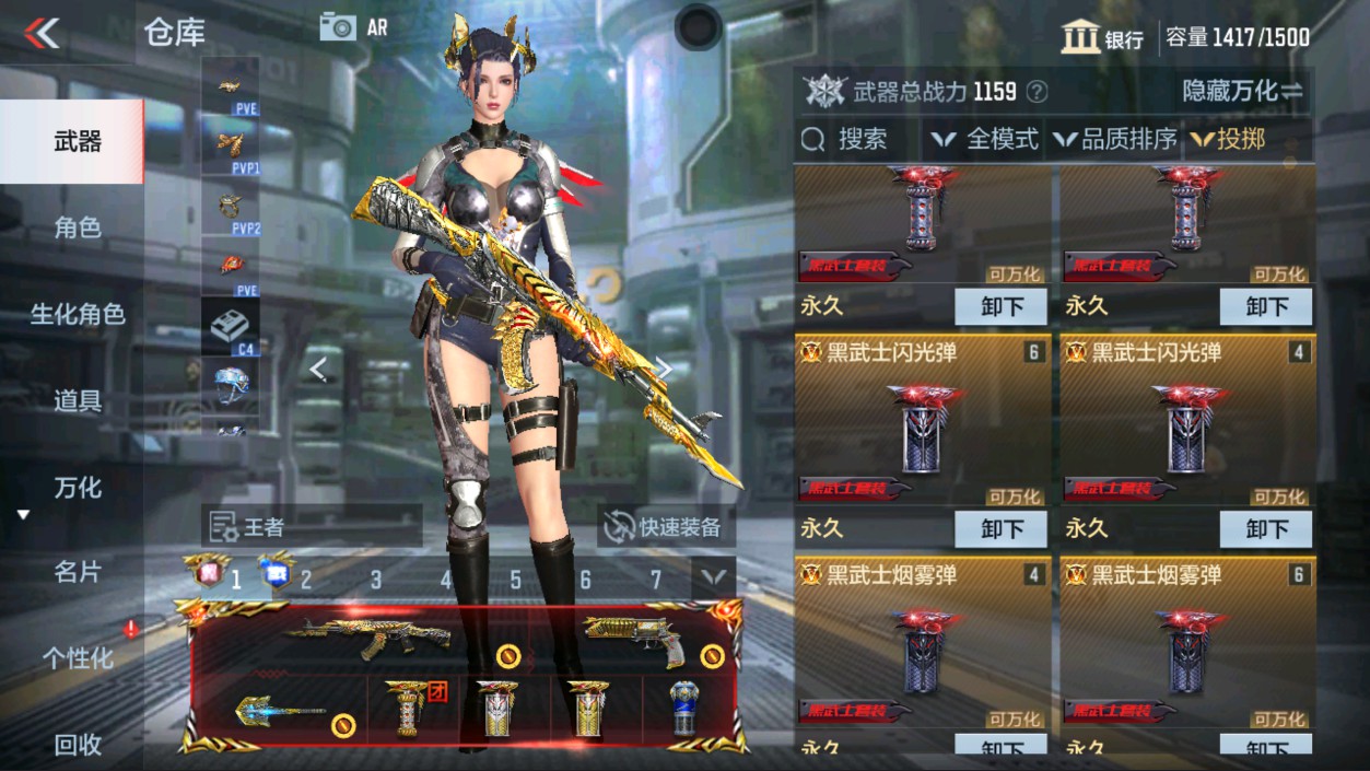CFMHG337342枪战王者账号详情图47 CFMHG337342枪战王者账号详情图47