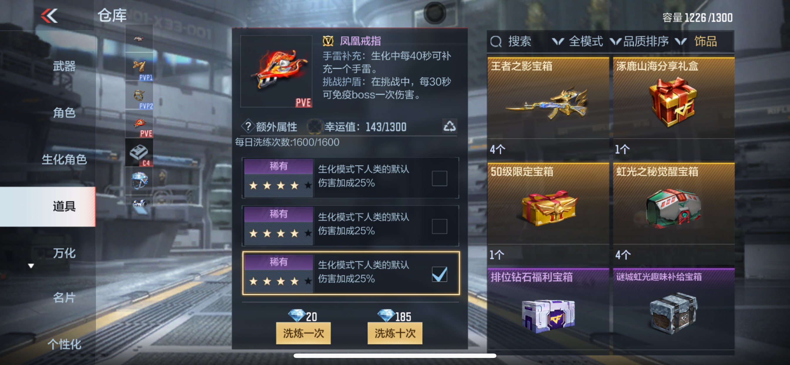 CFMHG337358枪战王者账号详情图53 CFMHG337358枪战王者账号详情图53