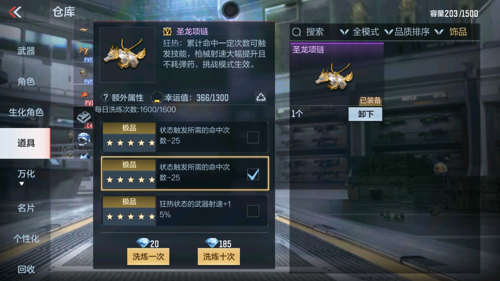CFMHG337337枪战王者账号详情图42 CFMHG337337枪战王者账号详情图42