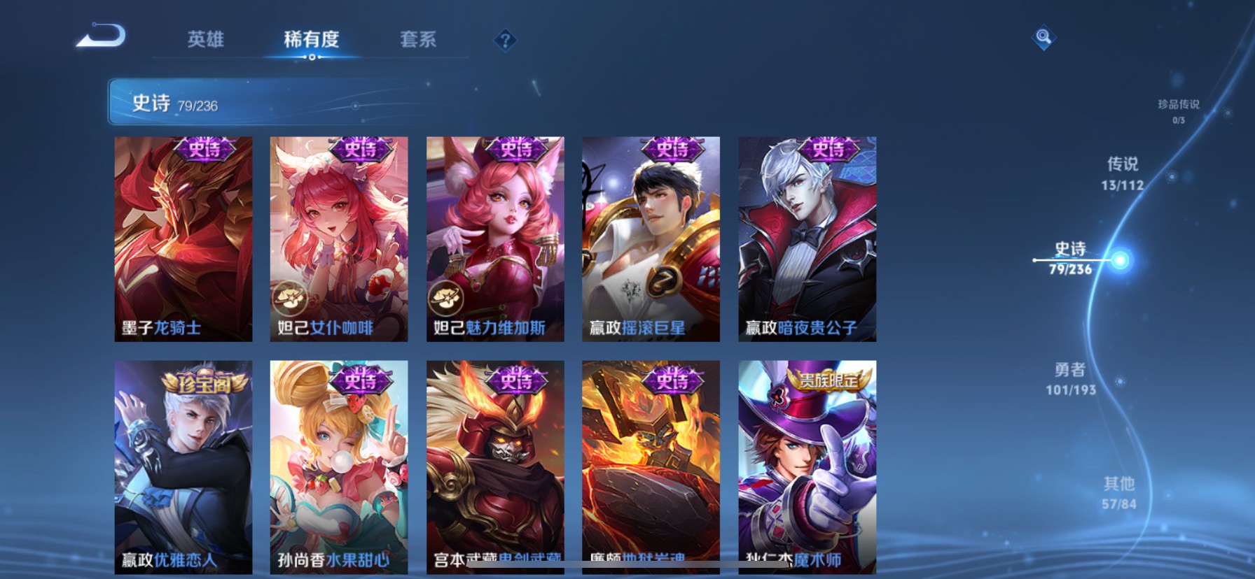 CFMHG337359枪战王者账号详情图91 CFMHG337359枪战王者账号详情图91