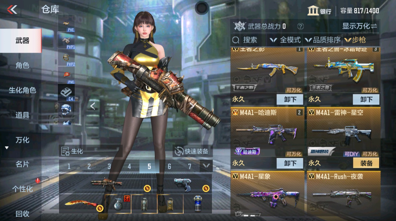 CFMHG337399枪战王者账号详情图8 CFMHG337399枪战王者账号详情图8