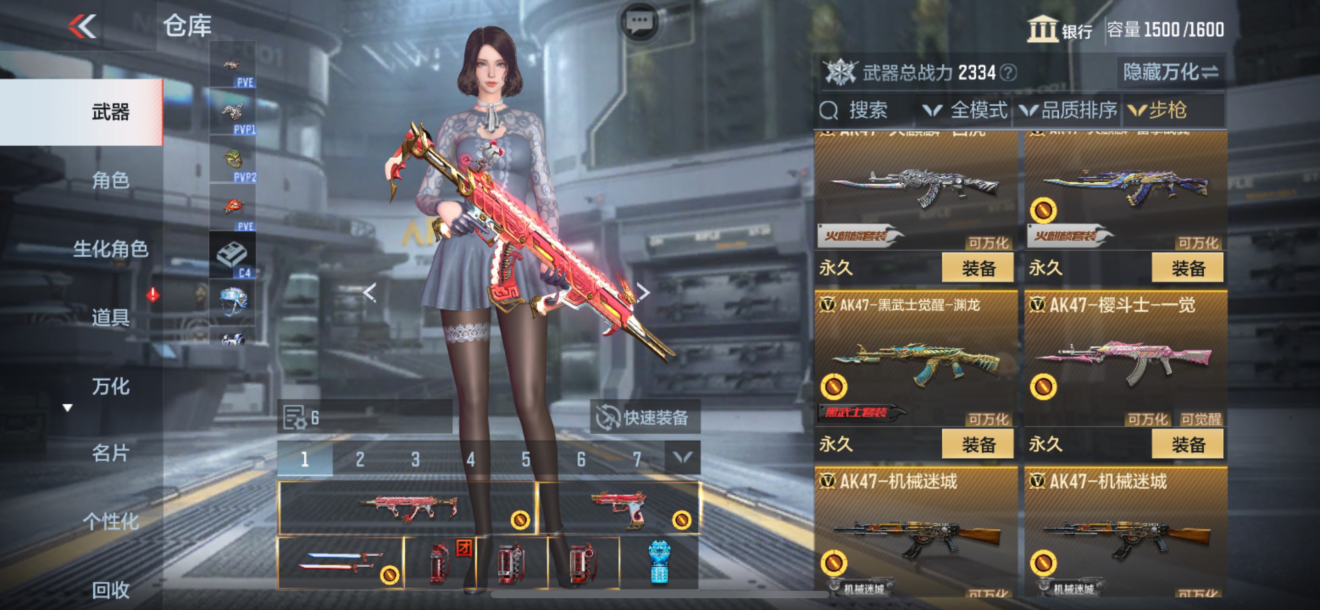 CFMHG337398枪战王者账号详情图12 CFMHG337398枪战王者账号详情图12