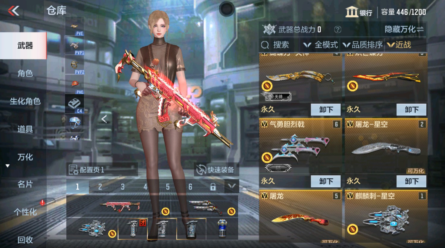 CFMHG337396枪战王者账号详情图13