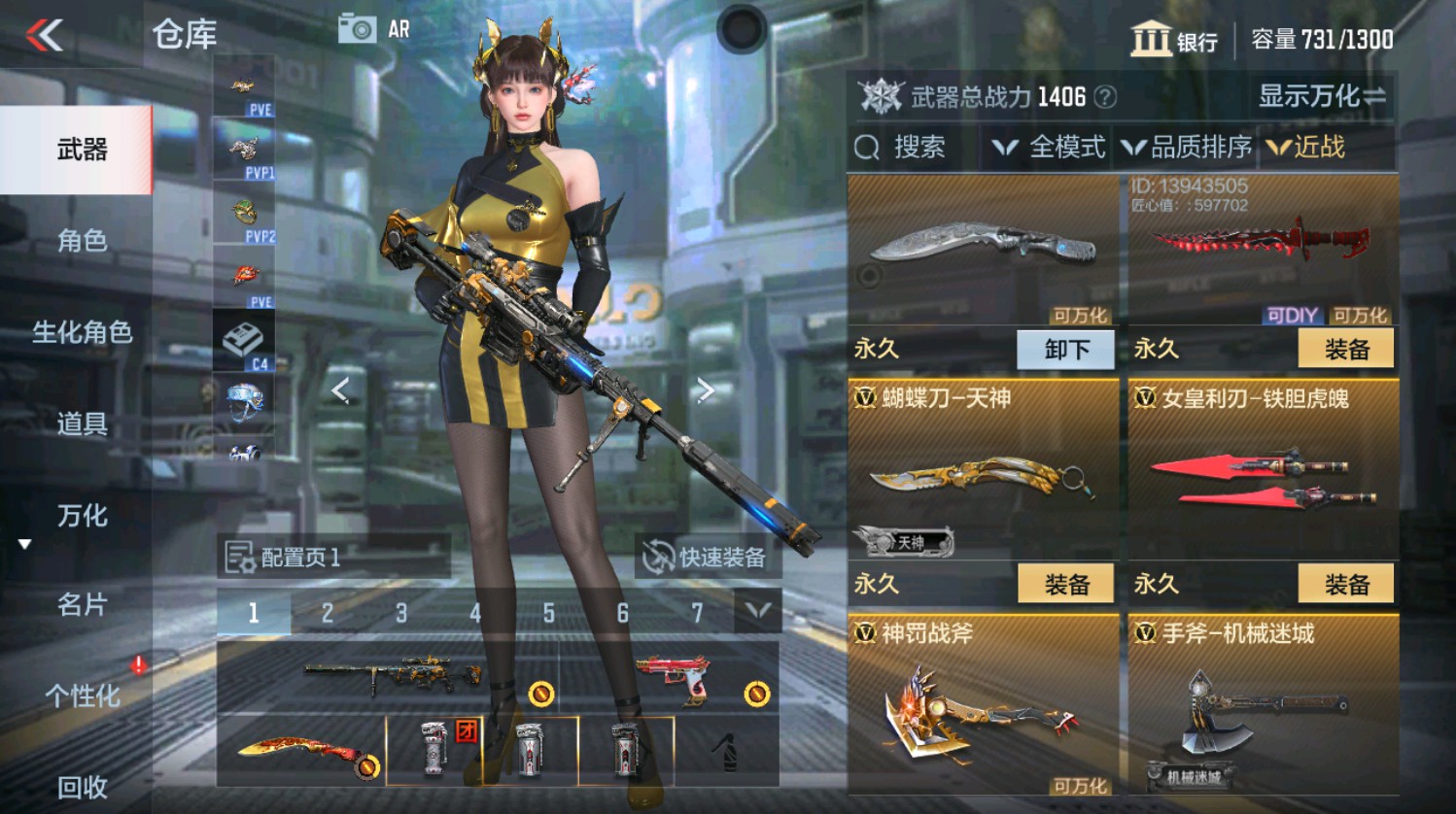 CFMHG337395枪战王者账号详情图21