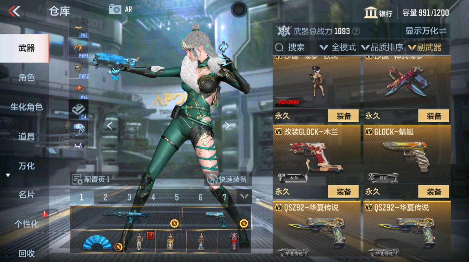 CFMHG337389枪战王者账号详情图20 CFMHG337389枪战王者账号详情图20